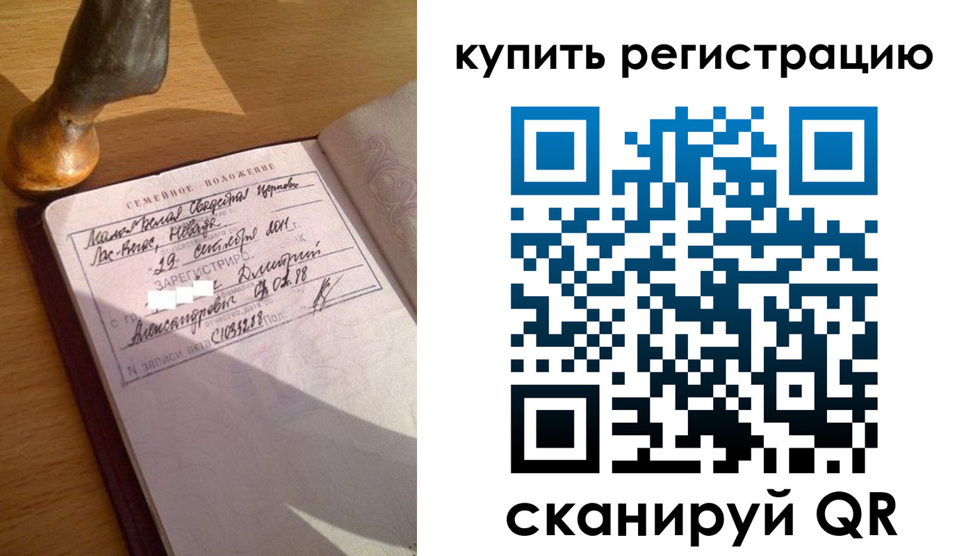 прописка для школы в Калужской области