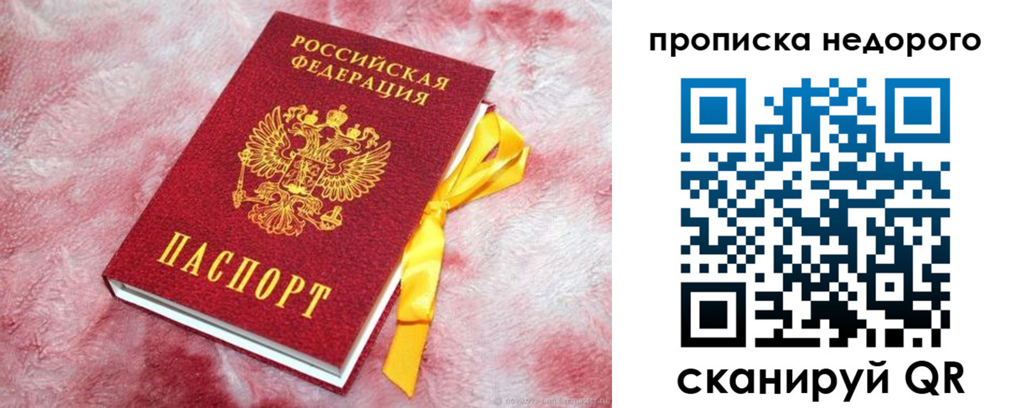 временная регистрация законно в Калужской области