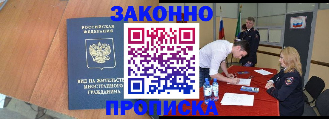 временная регистрация госуслуги в Калужской области
