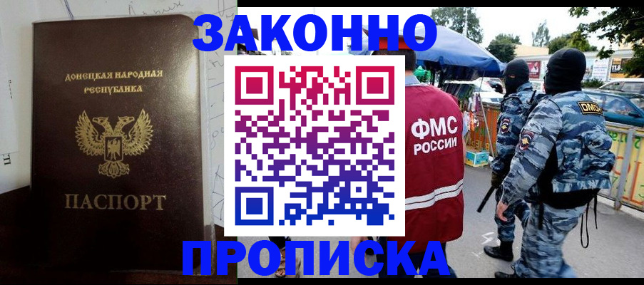 прописка паспорт в Калужской области