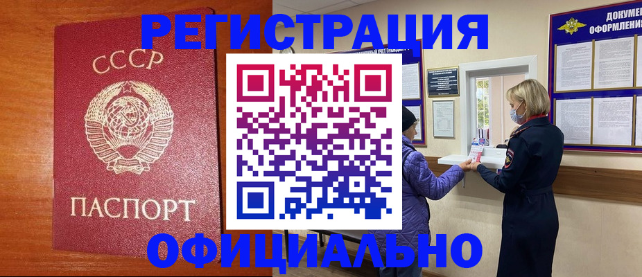 пропишу в квартире в Калужской области